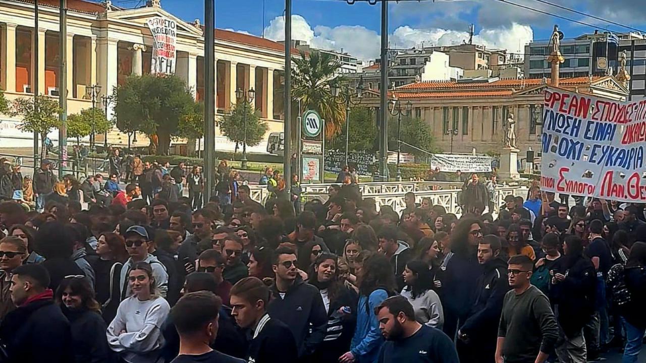 Yunanistan'da üniversitelere İsrail'le iş birliği mektubu