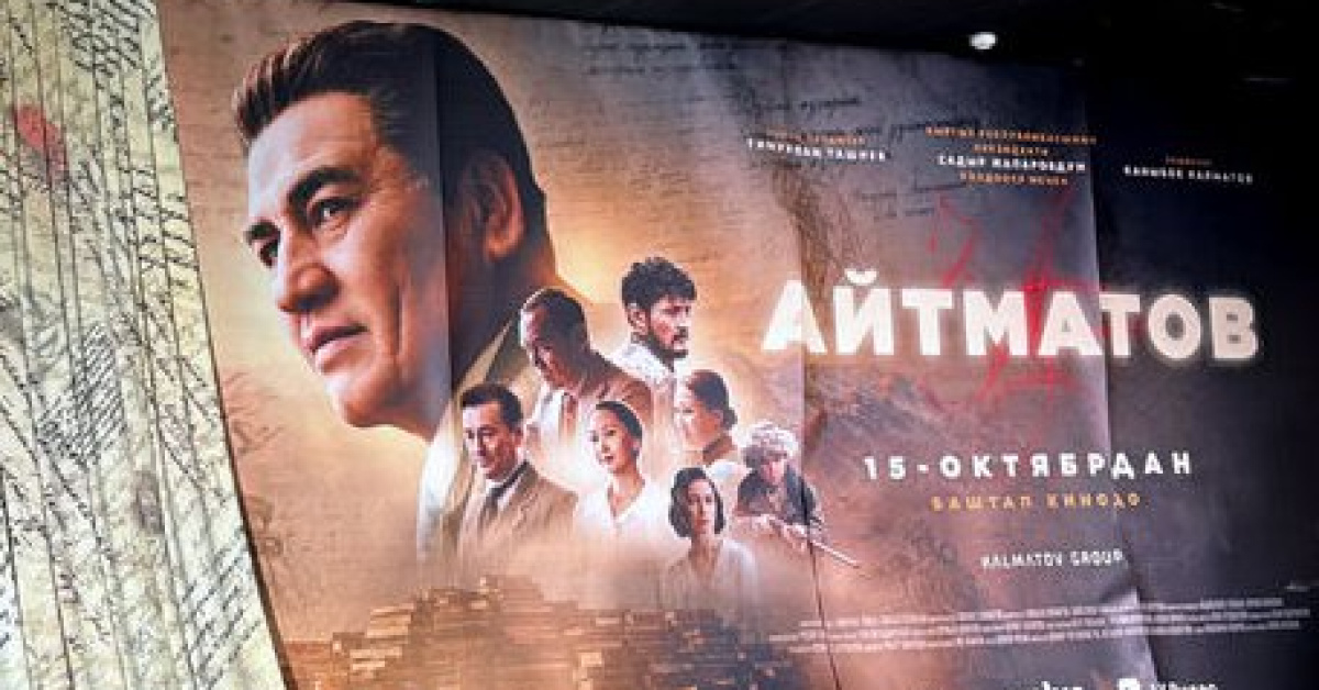 Cengiz Aytmatov'un hayatı beyaz perdeye taşındı